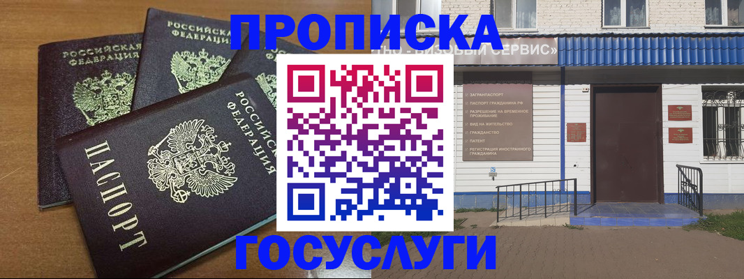 регистрация в Новоуральске